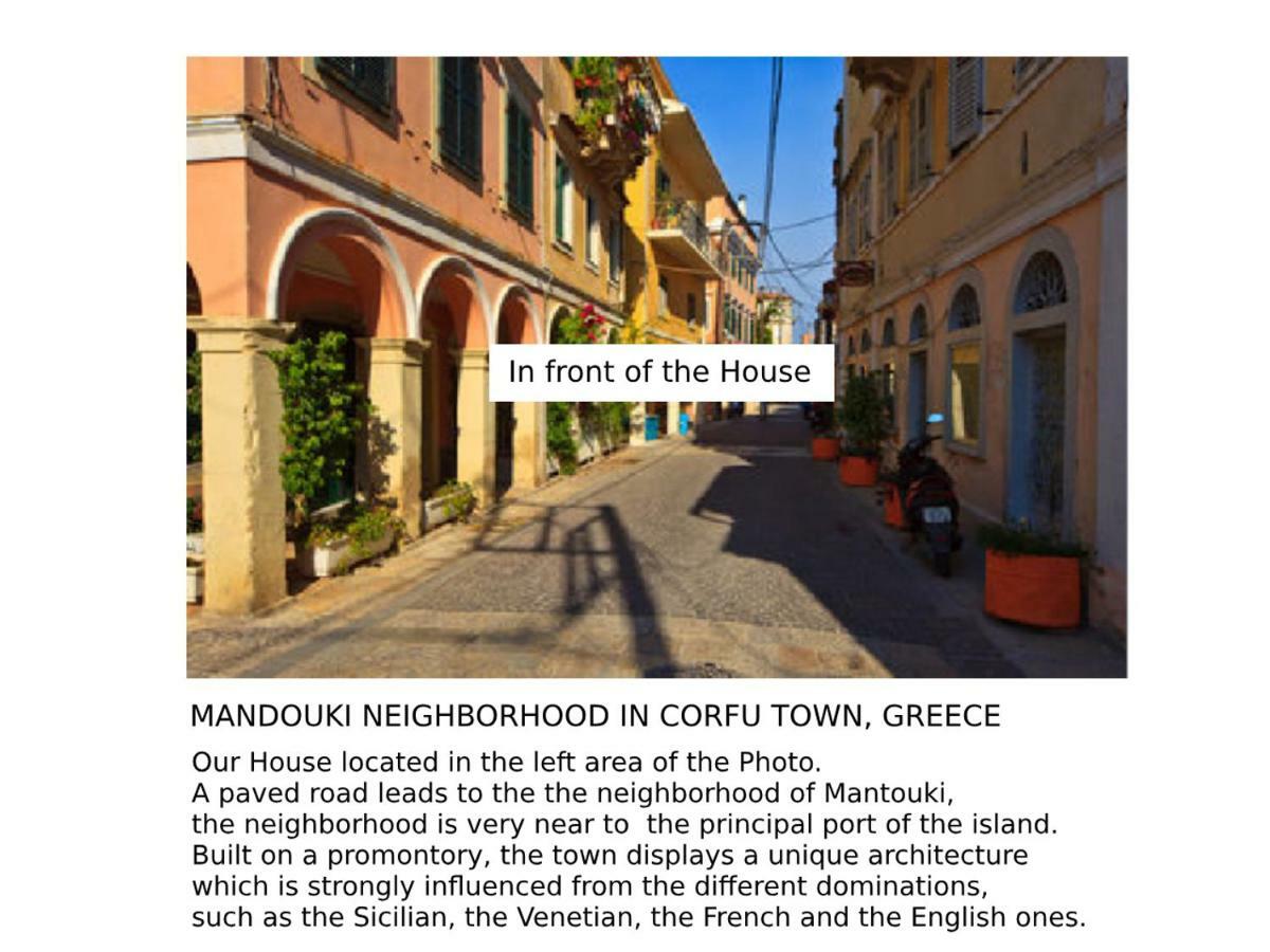 Filoxenos Houses Corfu Island Mantouki エクステリア 写真